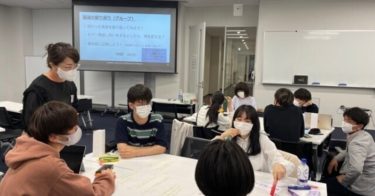 21春学期の収穫：リーダーシップ開発プログラム受講者感想